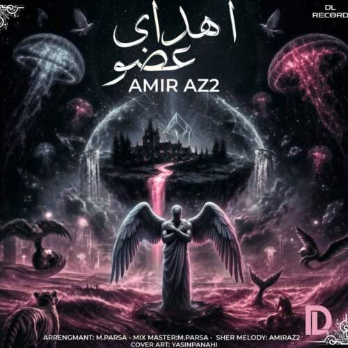 آهنگ امیر Az2 اهدای عضو