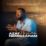 آهنگ آرشام ازت نمیگذرم