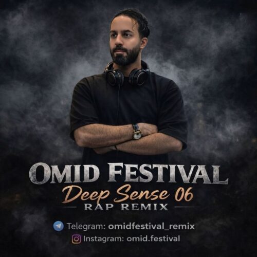 آهنگ امید فستیوال پادکست دیپ سنس 6