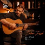 آهنگ علی عطایی دلبر جذاب