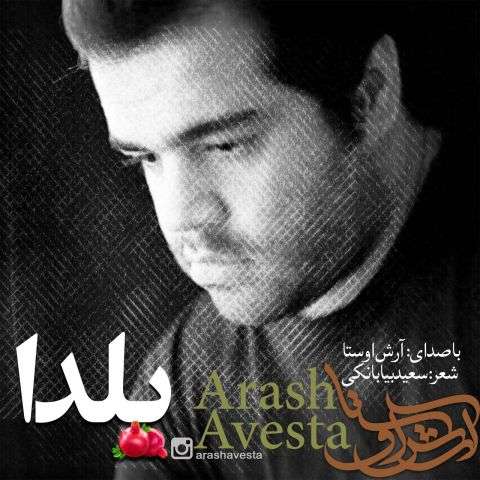 آهنگ آرش اوستا یلدا (نسخه اصلی) آهنگ آرش اوستا یلدا (نسخه اصلی)