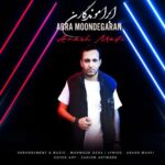 آهنگ آرش مافی ابرا موندگارن