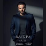 آهنگ اریاس رد پا