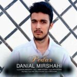 آهنگ دانیال میرشاهی پدر