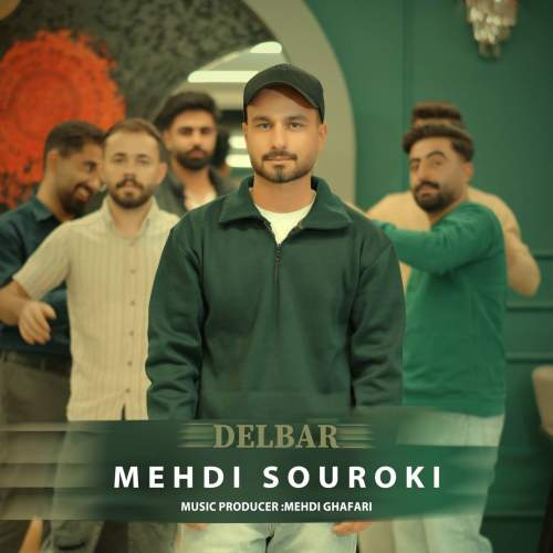 آهنگ مهدی سورکی دلبر