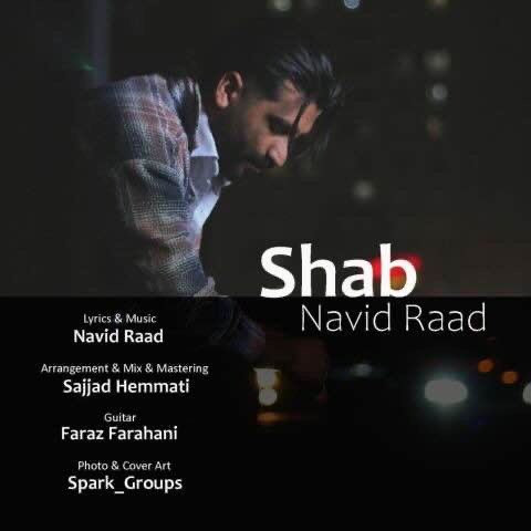 آهنگ نوید راد شب