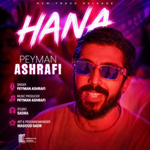 آهنگ پیمان اشرفی حنا