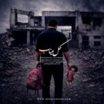 آهنگ رضا صادقی گل میناب