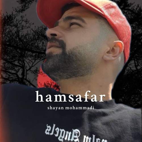 آهنگ شایان محمدی همسفر