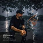 آهنگ تورج سائین محتاج باران