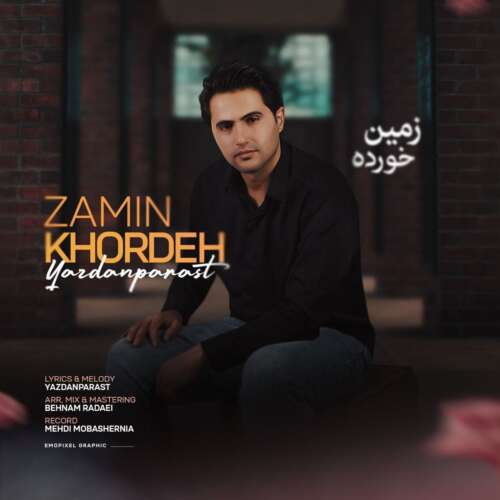آهنگ یزدانپرست زمین خورده آهنگ یزدانپرست زمین خورده
