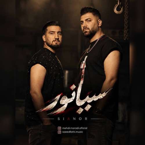 آهنگ مهدی مرادی و سعید فتحی سیانور